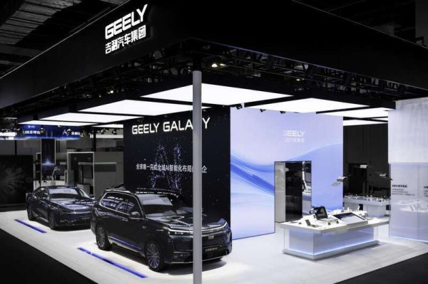 靠谱配 参展2025世界人工智能大会，吉利展示“全域AI”技术体系成果